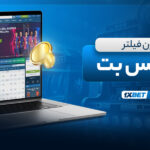 آدرس-بدون-فیلتر-وان-ایکس-بت